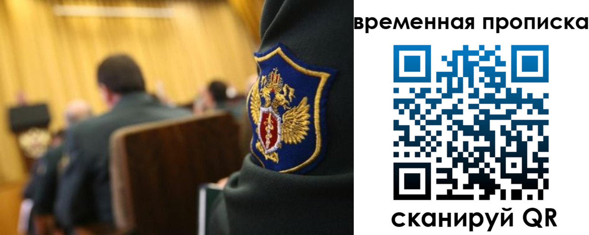 найти адрес прописки в Новом Осколе